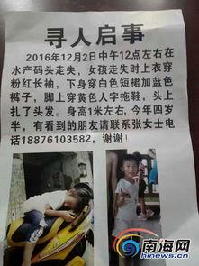 三亚网友爆料新闻,惊现神秘事件,揭秘背后真相! 第2张 三亚网友爆料新闻,惊现神秘事件,揭秘背后真相! 第2张