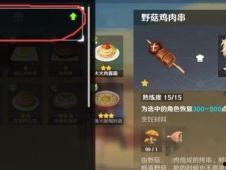 原神3.2最新消息爆料,神秘新角色揭晓，探索提瓦特大陆新篇章  第3张