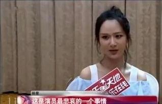 娱乐圈爆料小欣,揭秘明星背后的故事  第1张