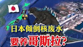 俄罗斯核怪兽爆料事件视频,惊心动魄的核危机真相曝光  第2张
