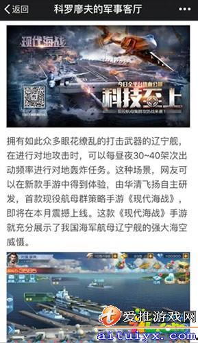 自媒体大v爆料战争视频,自媒体大V独家爆料战争视频 第2张 自媒体大v爆料战争视频,自媒体大V独家爆料战争视频 第2张