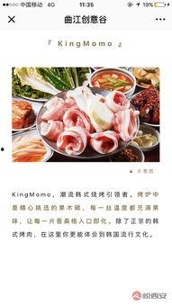 永川美食爆料案件视频,视频揭秘背后真相 第2张 永川美食爆料案件视频,视频揭秘背后真相 第2张