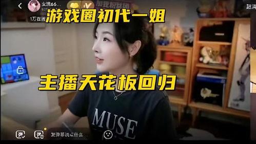 雯姐回归爆料了吗视频,揭秘幕后故事与精彩瞬间 第1张 雯姐回归爆料了吗视频,揭秘幕后故事与精彩瞬间 第1张