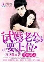 首席吃瓜总裁免费阅读全文,瓜田里的爱情风云  第2张